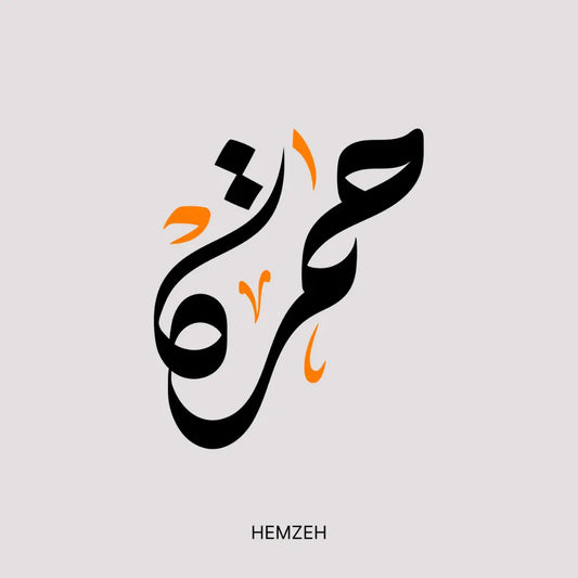 Buying Arabic Calligraphy Artworks Online