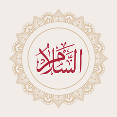 Alsalam Calligraphy