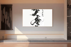 Watercolor Chinese Calligraphy Wall Art - beink online art store