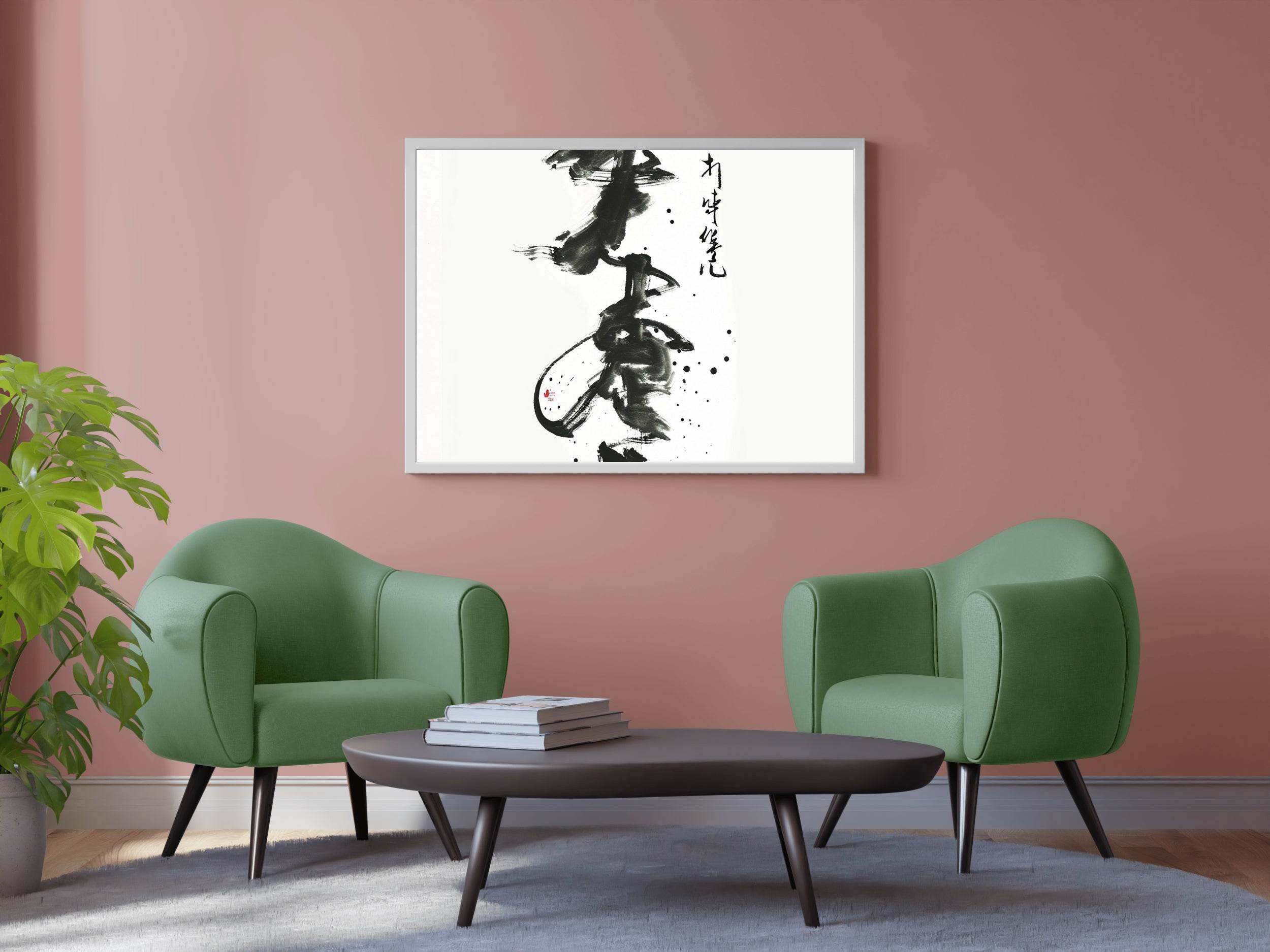 Watercolor Chinese Calligraphy Wall Art - beink online art store