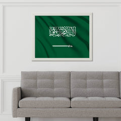 Saudi Arabia National Flag Wall Art - beink online art store