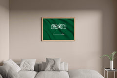 Saudi Arabia National Flag Wall Art - beink online art store