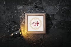 Arabic Calligraphy 99 Names of Allah