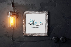 Word Mashallah in Arabic Calligraphy