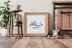 Word Mashallah in Arabic Calligraphy