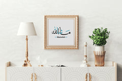 Word Mashallah in Arabic Calligraphy